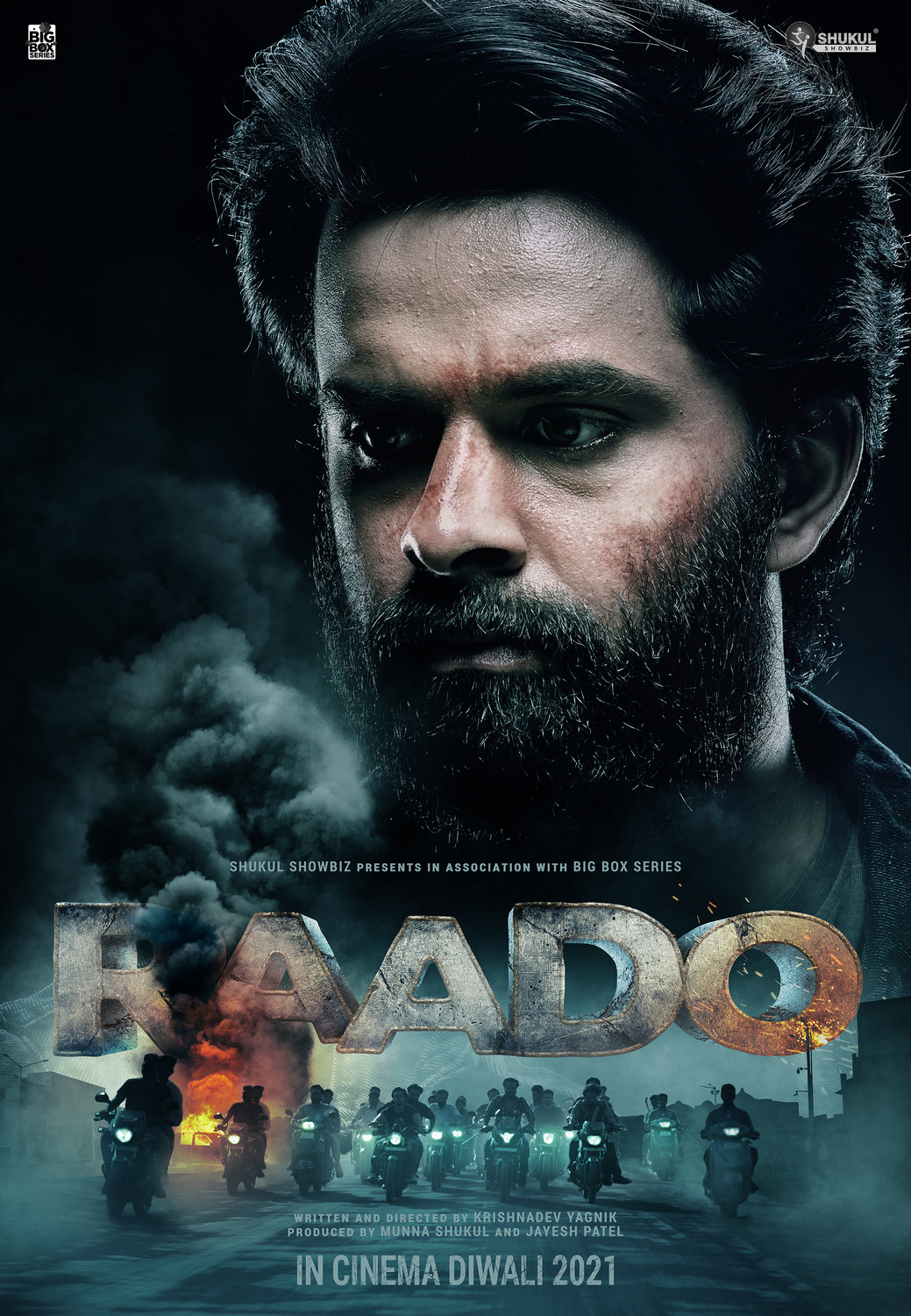 Extra Large Movie Poster Image for Raado (#8 of 9)