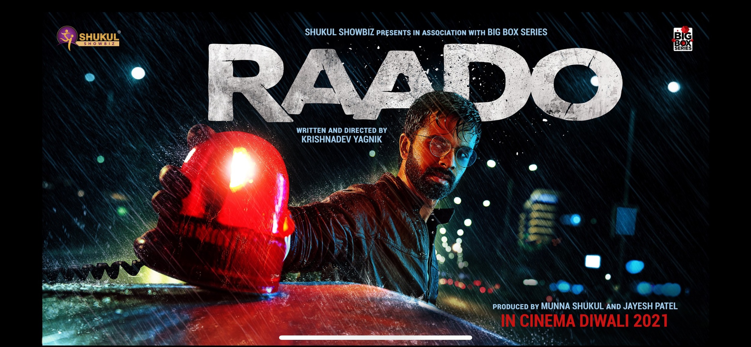 Mega Sized Movie Poster Image for Raado (#9 of 9)