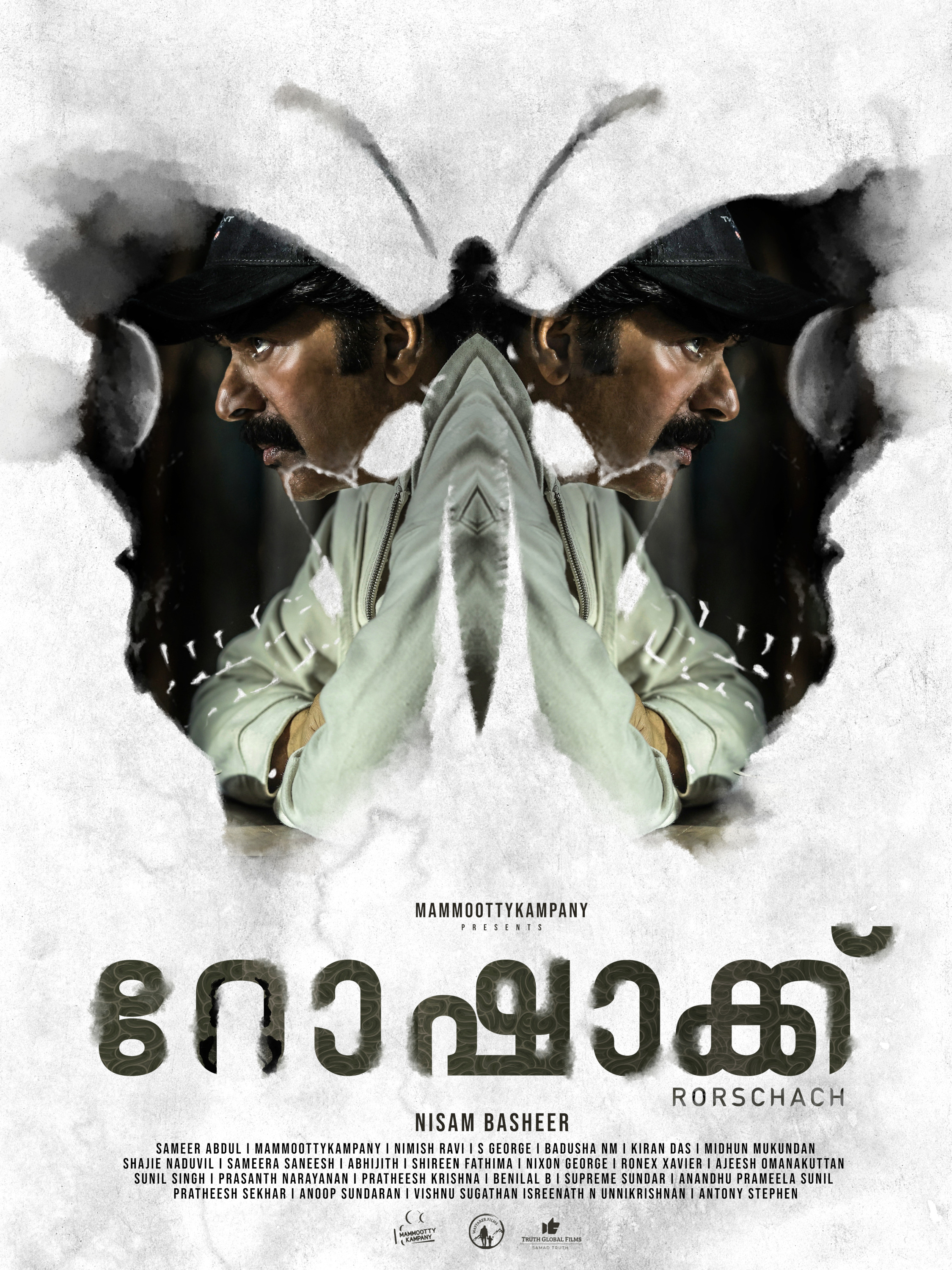Mega Sized Movie Poster Image for Rorschach (#19 of 21)
