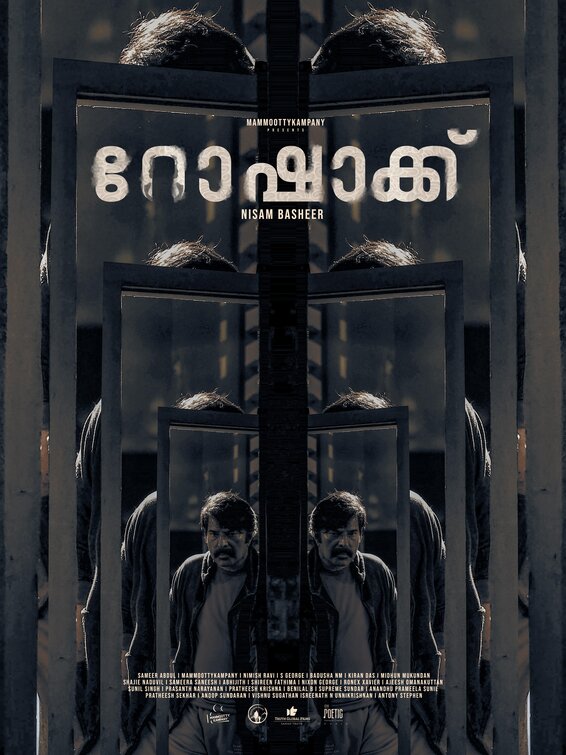 Rorschach Movie Poster