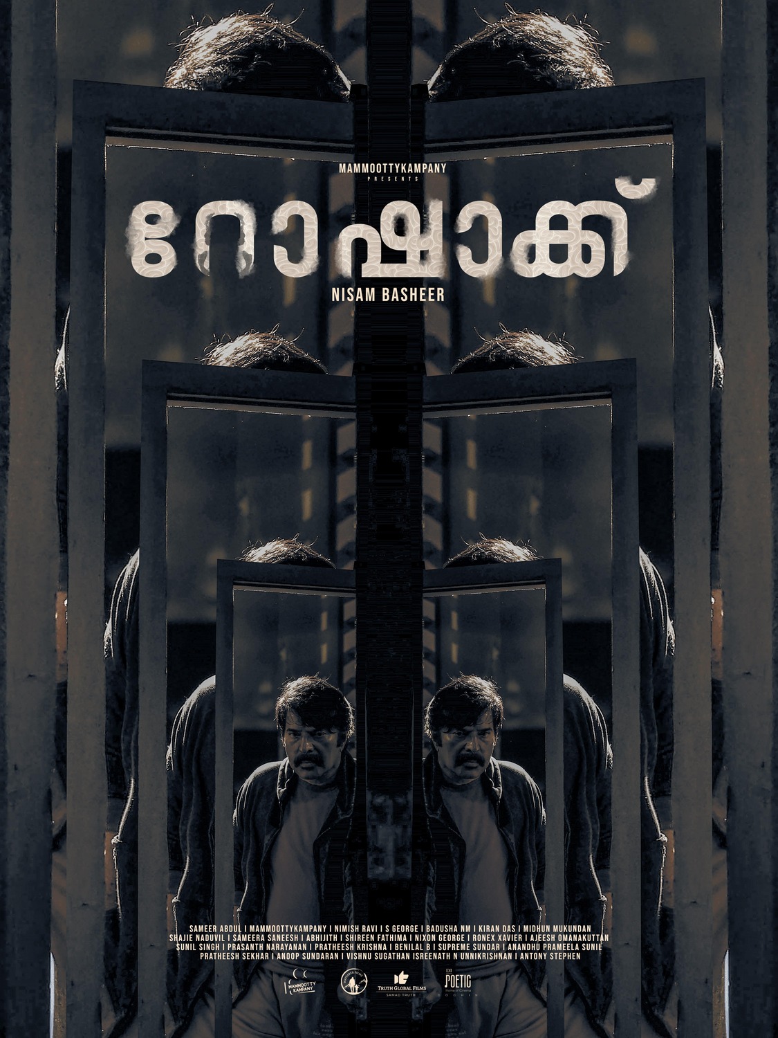 Extra Large Movie Poster Image for Rorschach (#7 of 21)