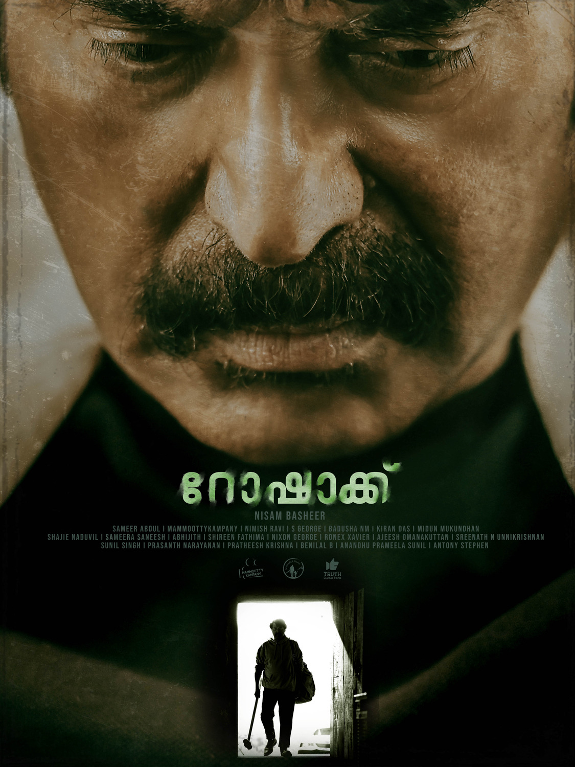 Extra Large Movie Poster Image for Rorschach (#1 of 21)