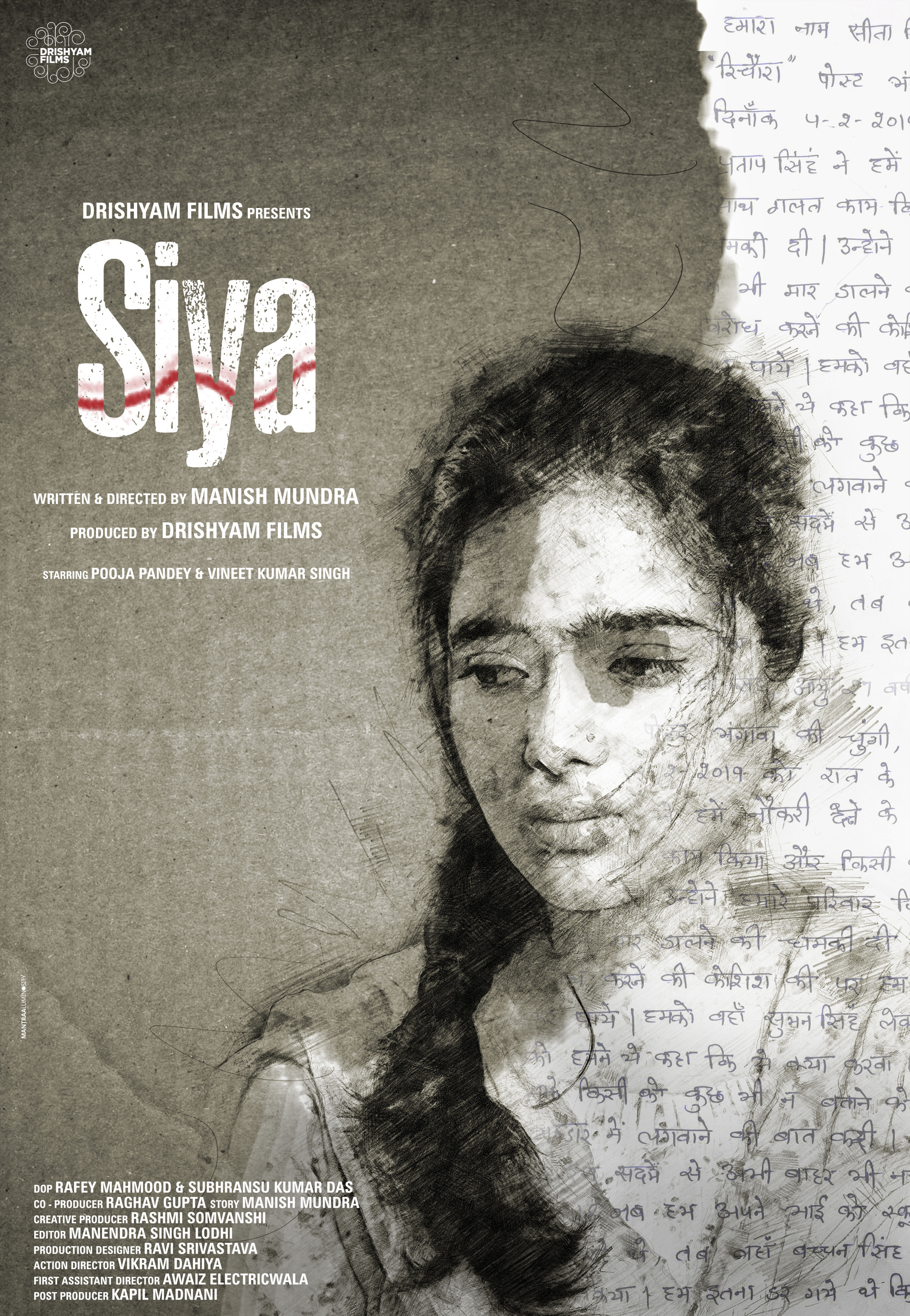 Mega Sized Movie Poster Image for Siya 