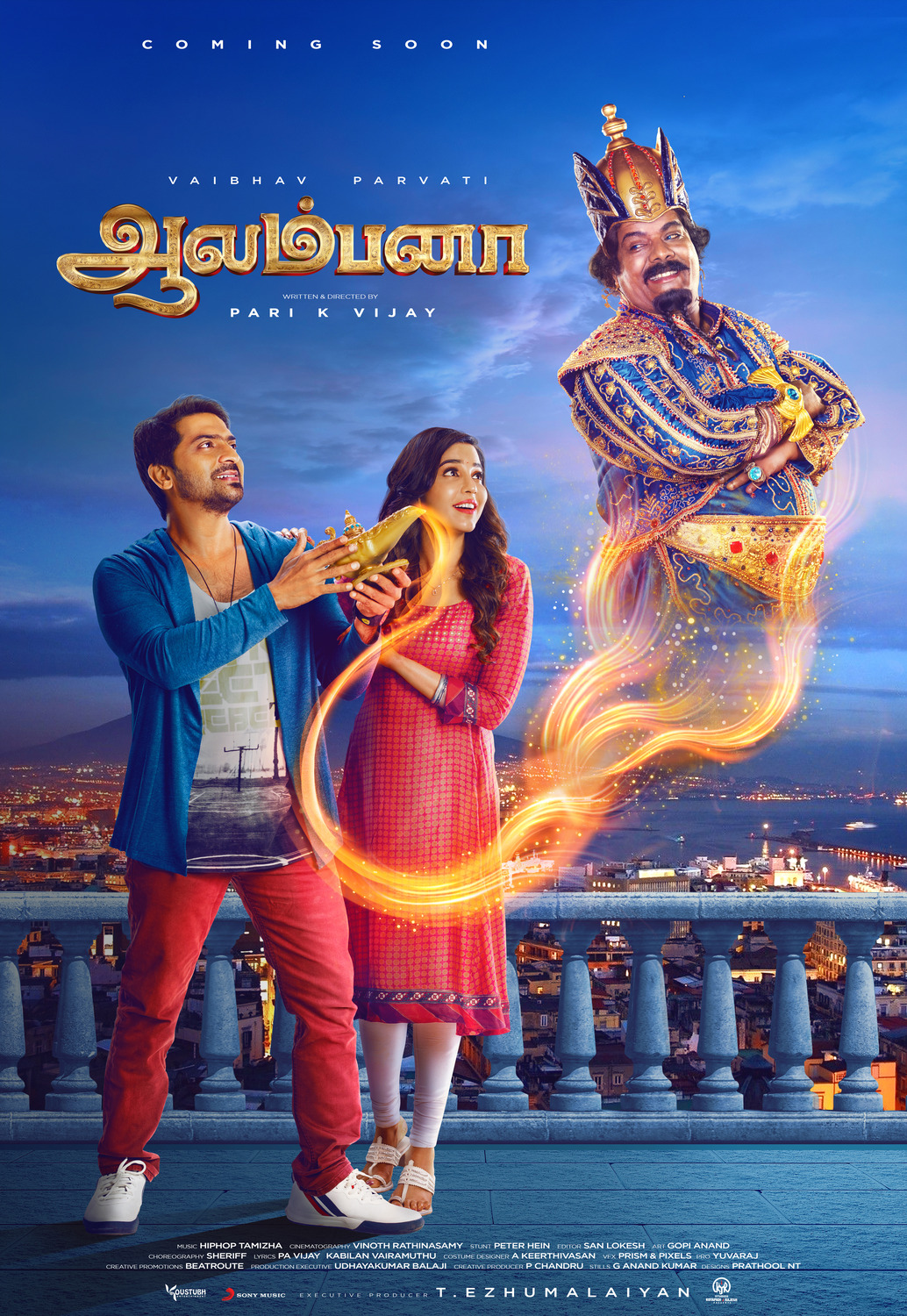 Extra Large Movie Poster Image for Aalambana (#3 of 5)