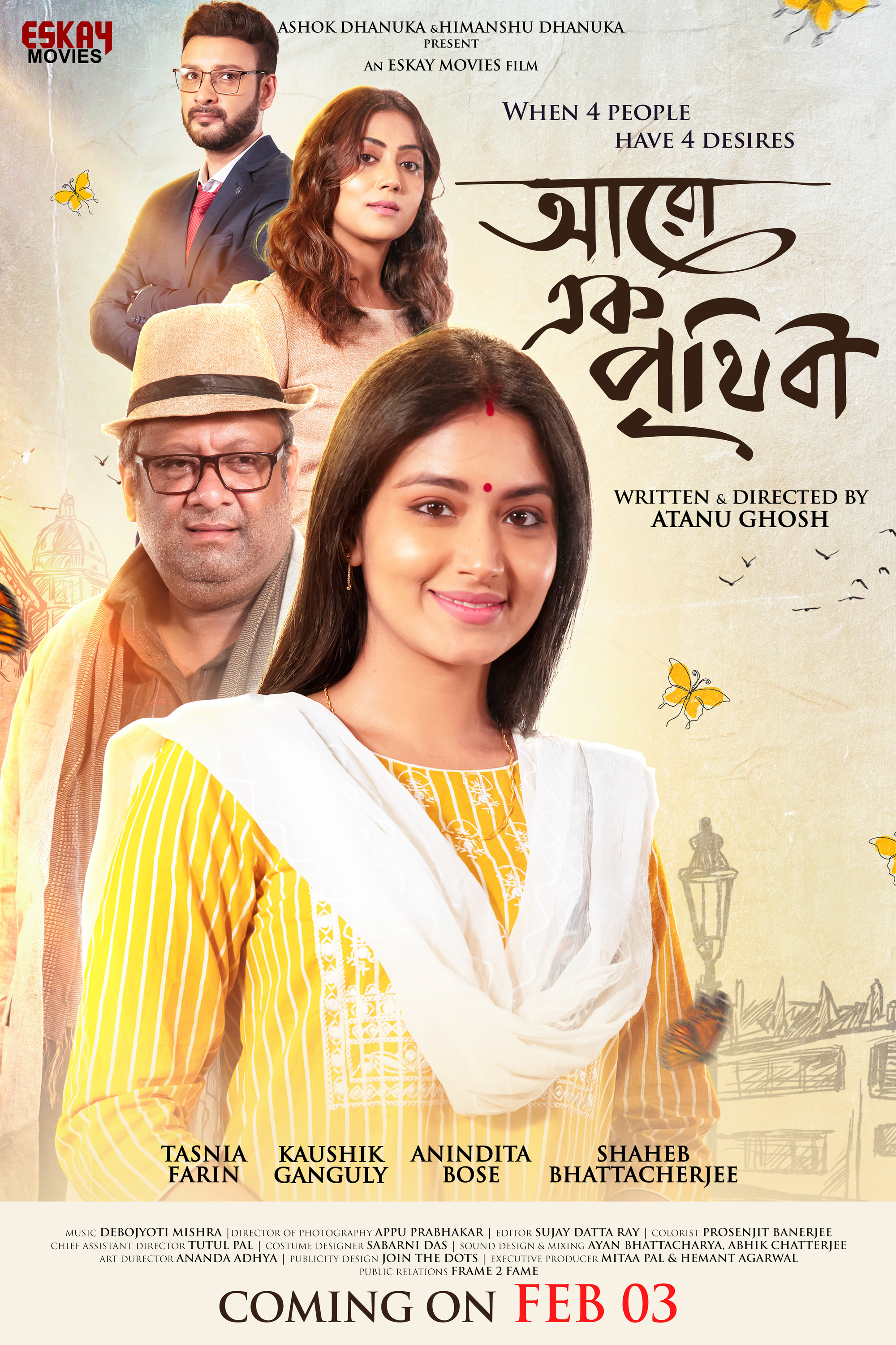 Mega Sized Movie Poster Image for Aaro Ek Prithibi (#1 of 3)