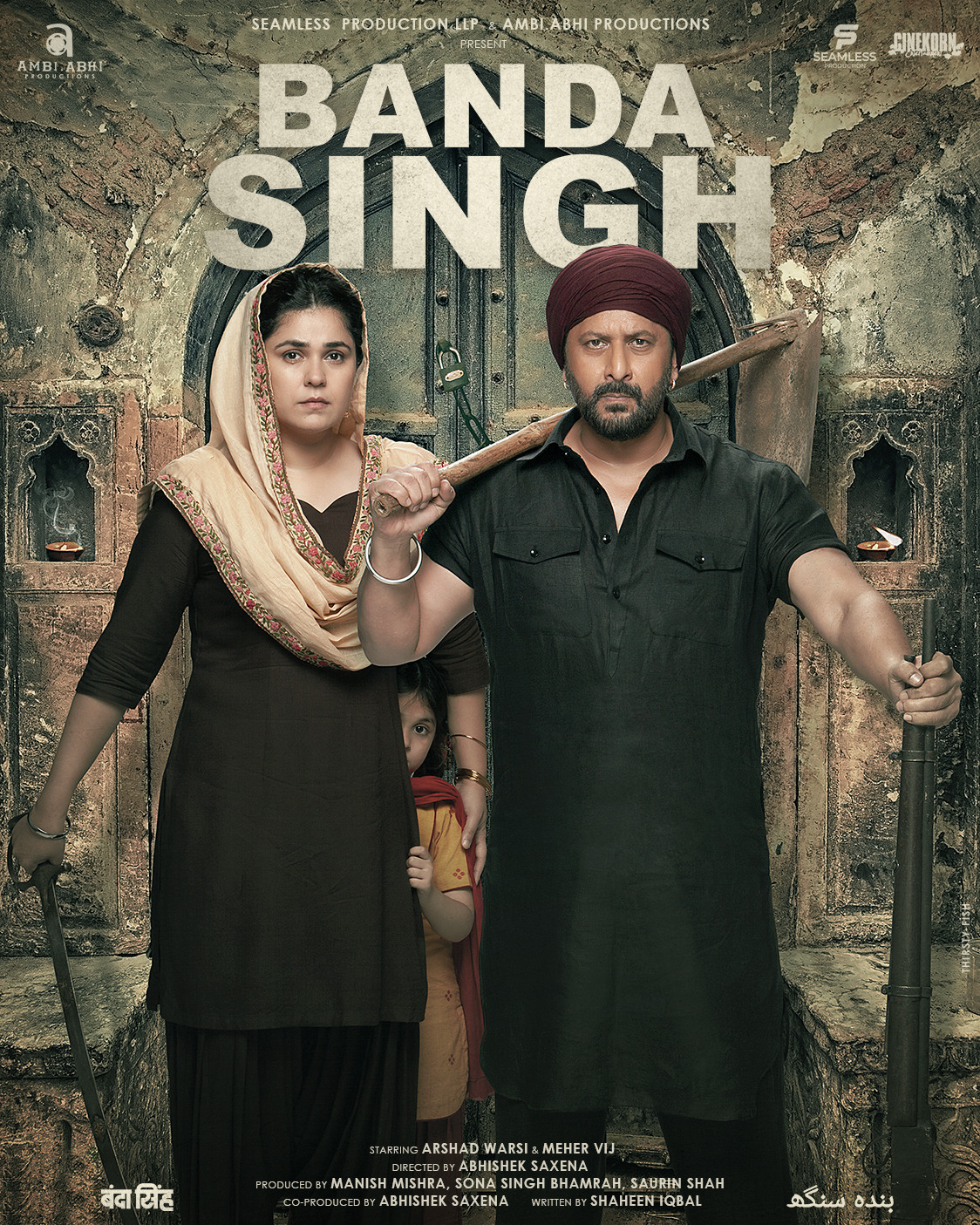 Extra Large Movie Poster Image for Banda Singh 