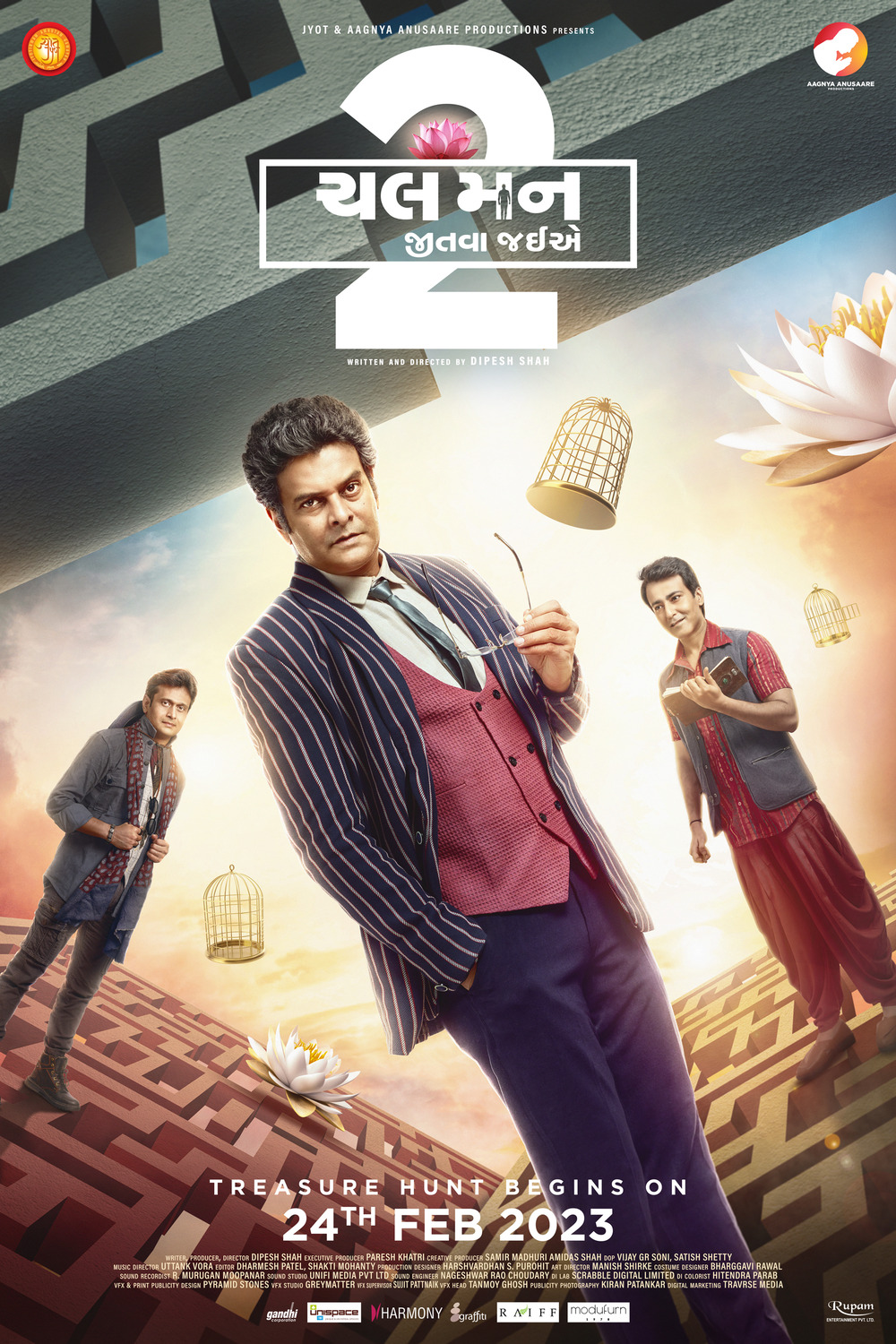 Extra Large Movie Poster Image for Chal Mann Jeetva Jaiye 2 (#3 of 3)
