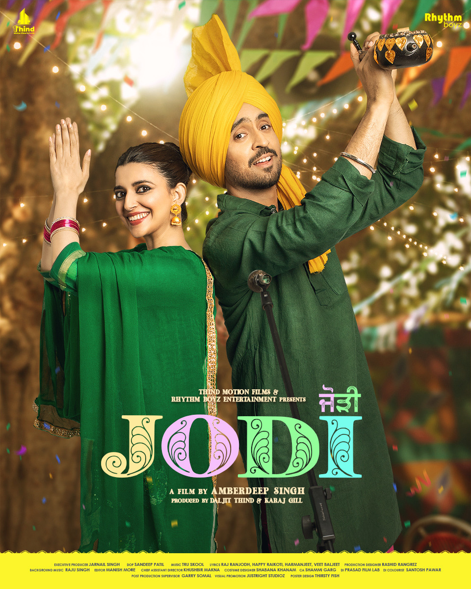 Extra Large Movie Poster Image for Jodi (#2 of 5)