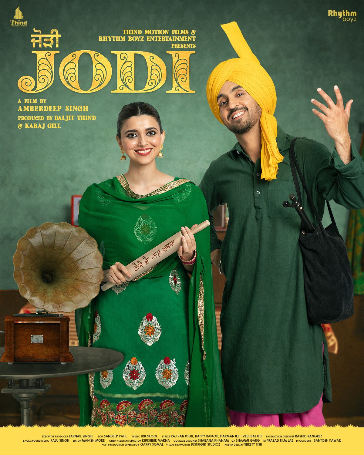 Extra Large Movie Poster Image for Jodi (#3 of 5)