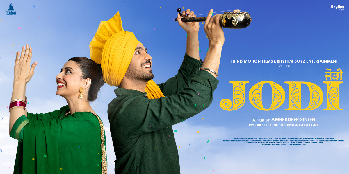 Extra Large Movie Poster Image for Jodi (#5 of 5)