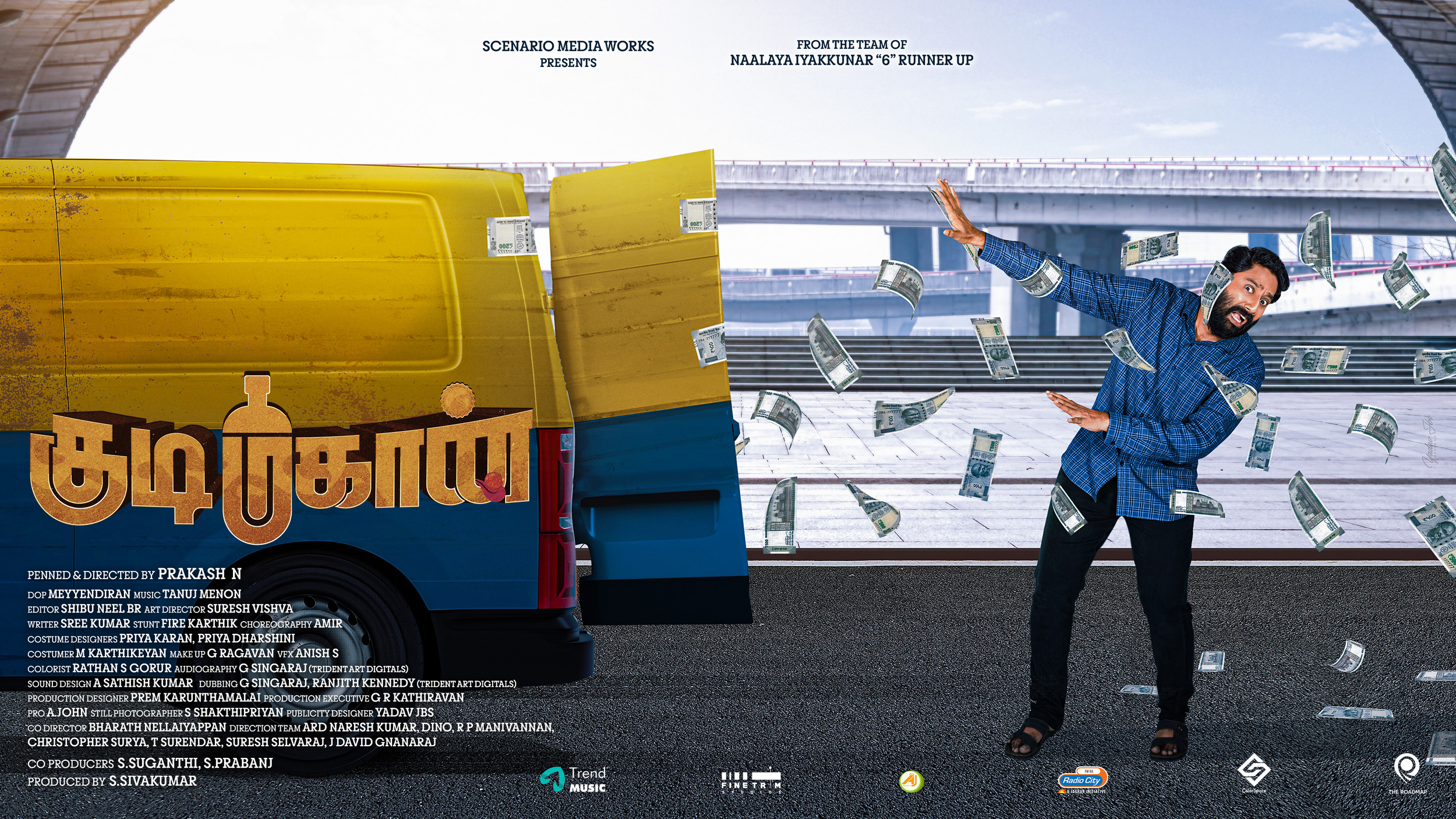 Mega Sized Movie Poster Image for Kudi Mahaan (#4 of 7)
