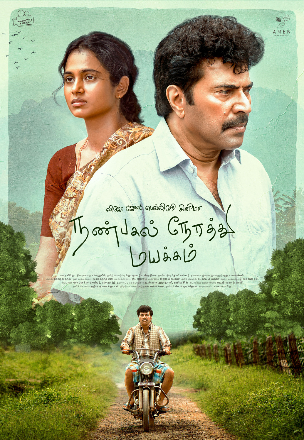 Extra Large Movie Poster Image for Nanpakal Nerathu Mayakkam (#3 of 3)