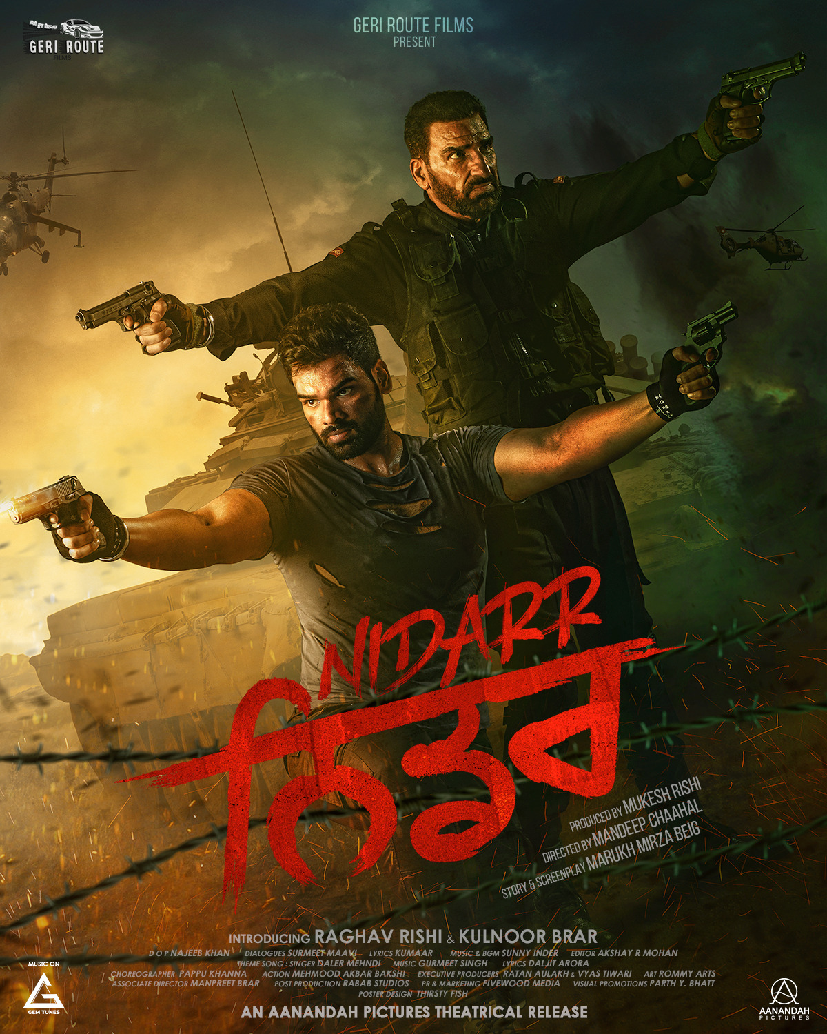 Extra Large Movie Poster Image for Nidarr (#3 of 5)