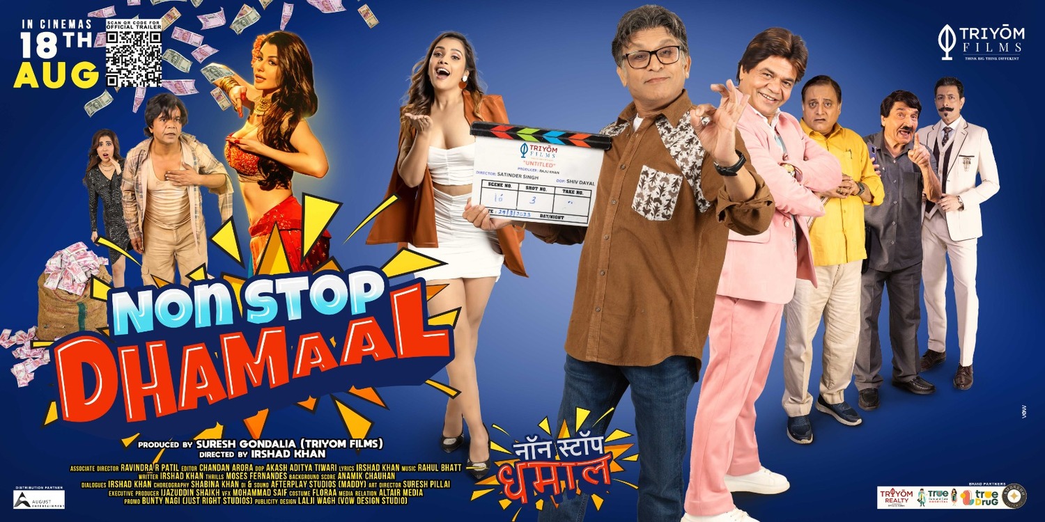 Extra Large Movie Poster Image for Non Stop Dhamaal (#2 of 2)