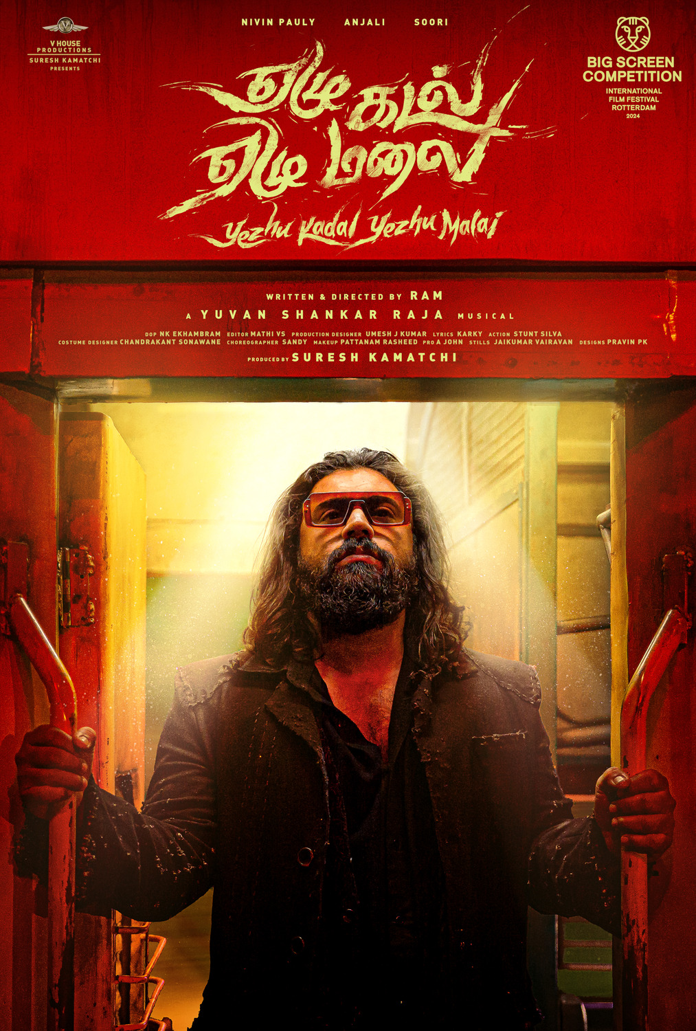 Extra Large Movie Poster Image for Yezhu Kadal Yezhu Malai (#4 of 15)