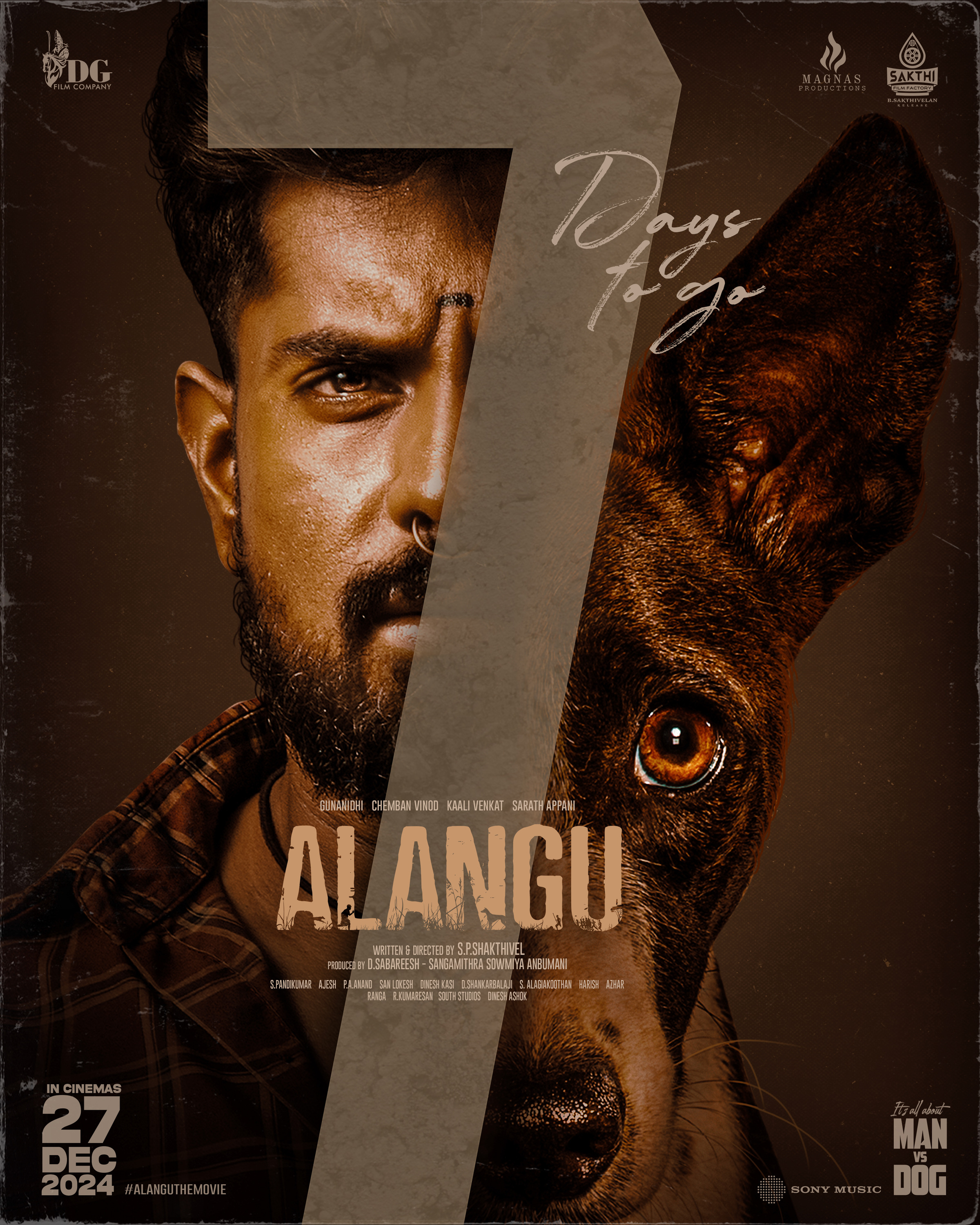 Mega Sized Movie Poster Image for Alangu (#1 of 2)