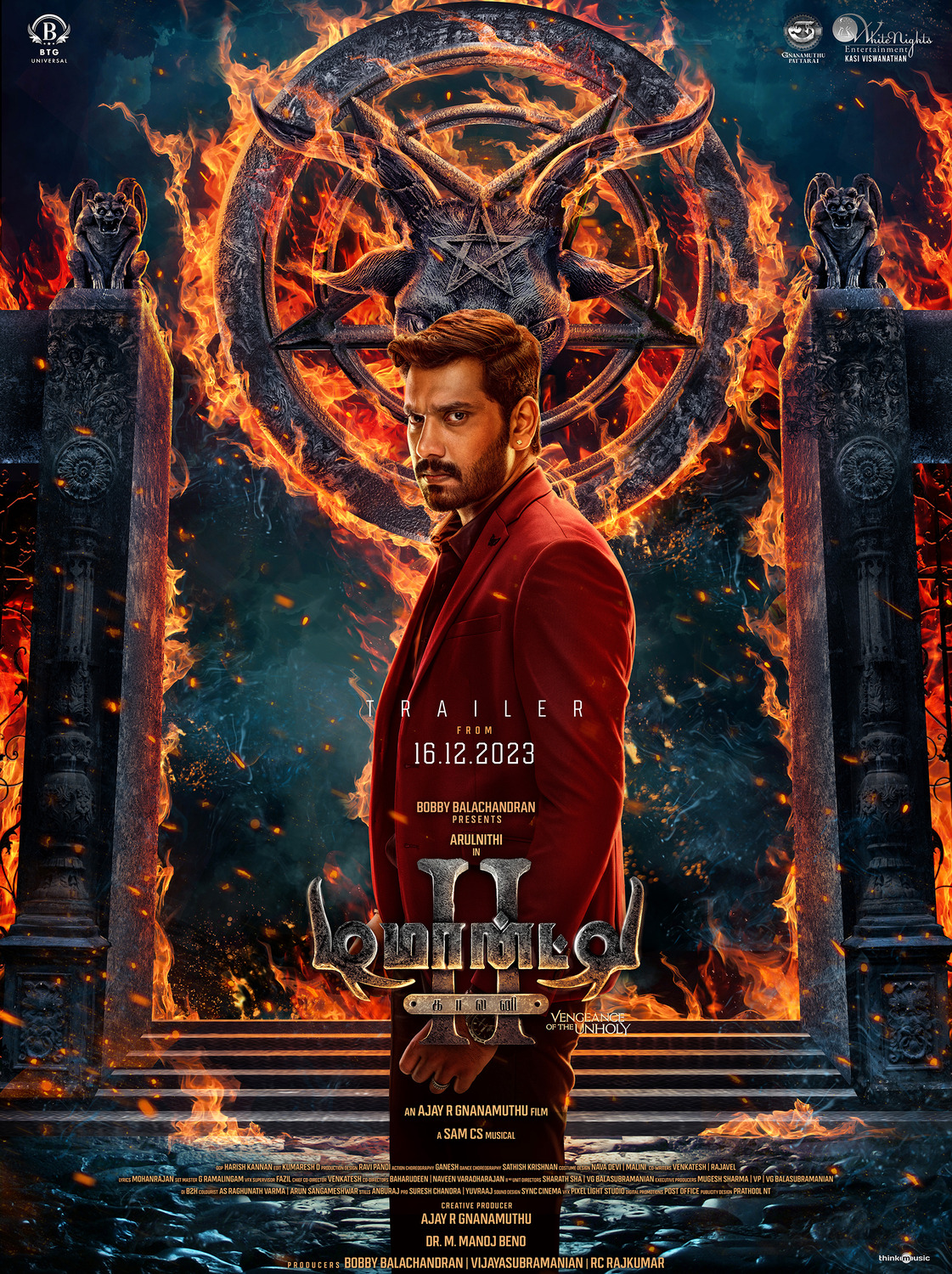 Extra Large Movie Poster Image for Demonte Colony 2 (#1 of 4)