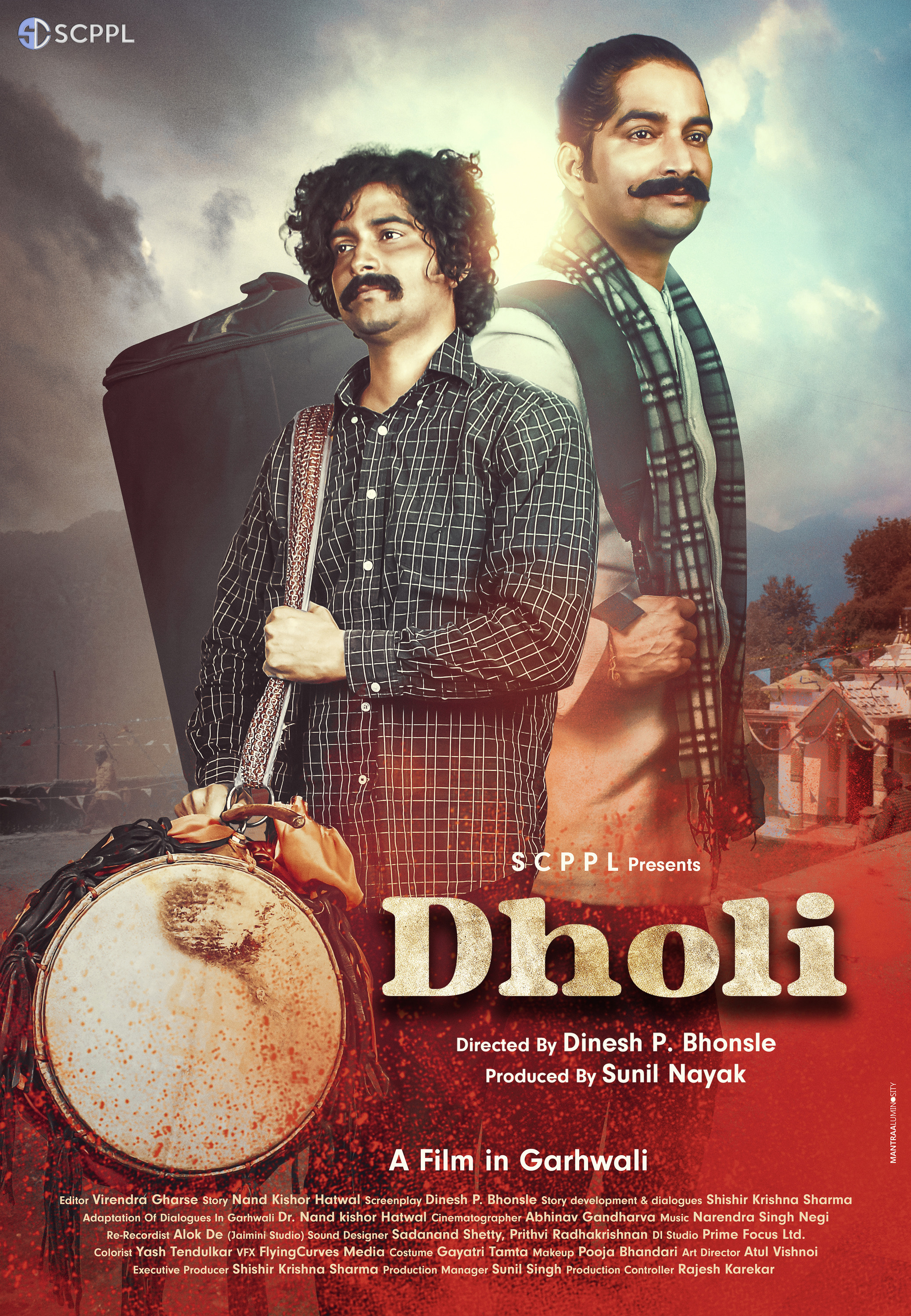 Mega Sized Movie Poster Image for Dholi 