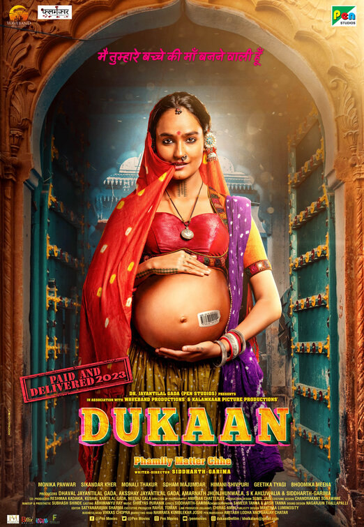 Dukaan Movie Poster