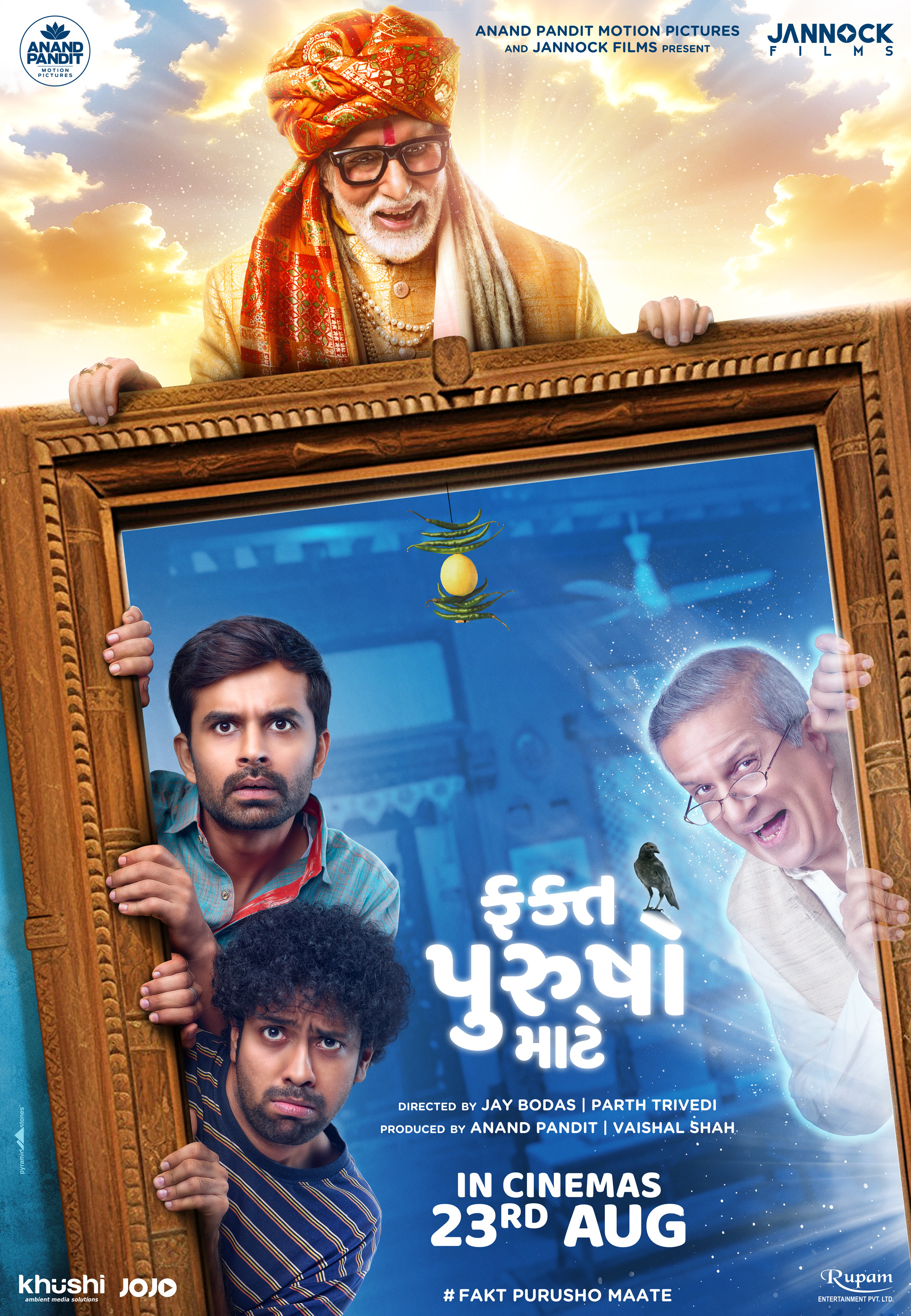 Mega Sized Movie Poster Image for Fakt Purusho Maate (#1 of 4)