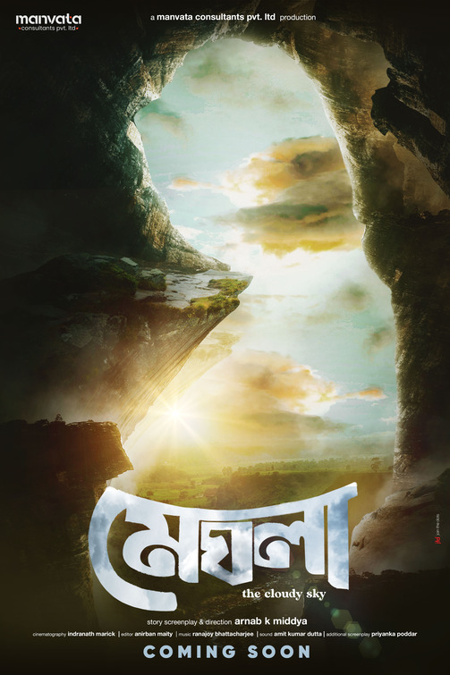 Meghla Movie Poster