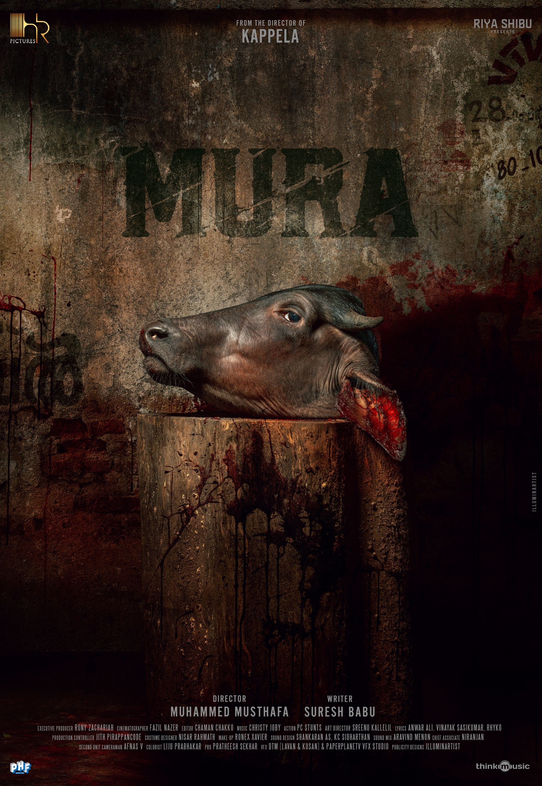 Mega Sized Movie Poster Image for Mura (#2 of 3)