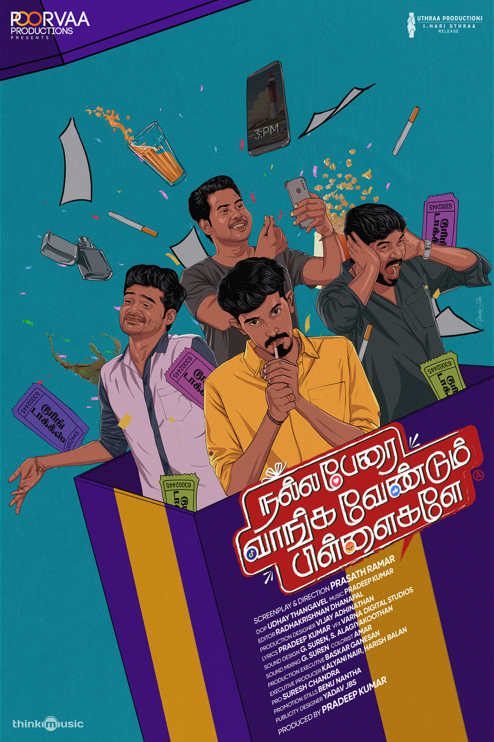 Extra Large Movie Poster Image for Nalla Perai Vaanga Vendum Pillaigale (#5 of 9)
