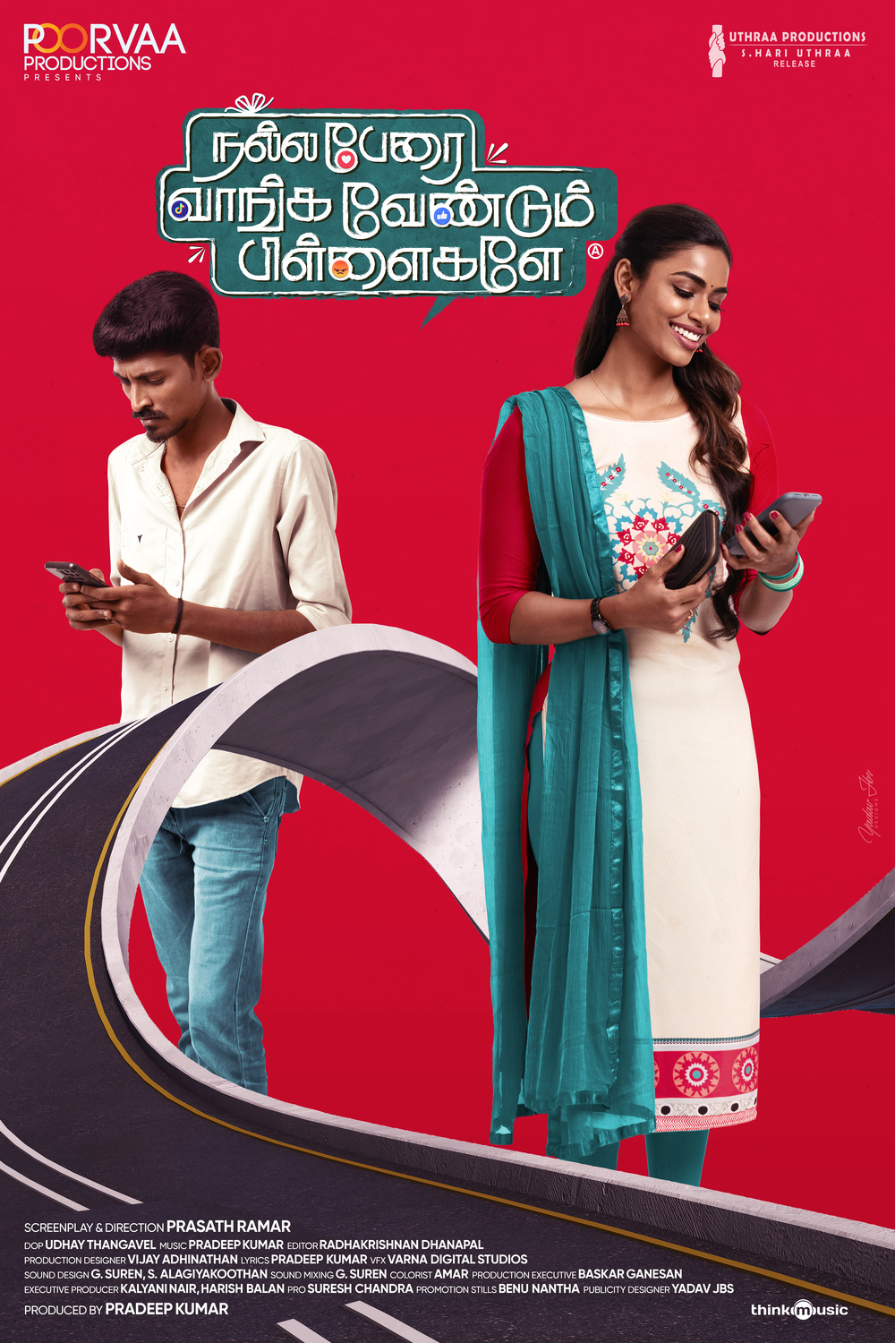 Extra Large Movie Poster Image for Nalla Perai Vaanga Vendum Pillaigale (#7 of 9)