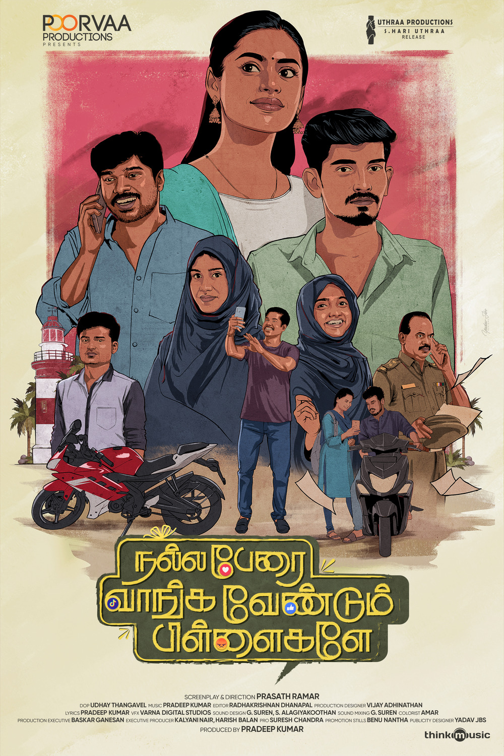 Extra Large Movie Poster Image for Nalla Perai Vaanga Vendum Pillaigale (#1 of 9)