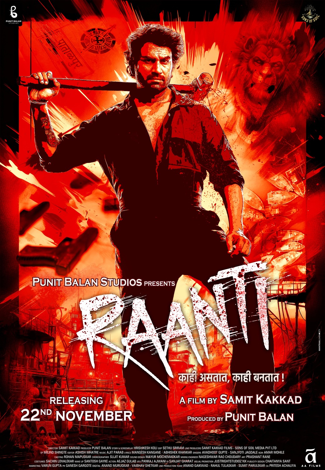 Extra Large Movie Poster Image for Raanti (#2 of 2)