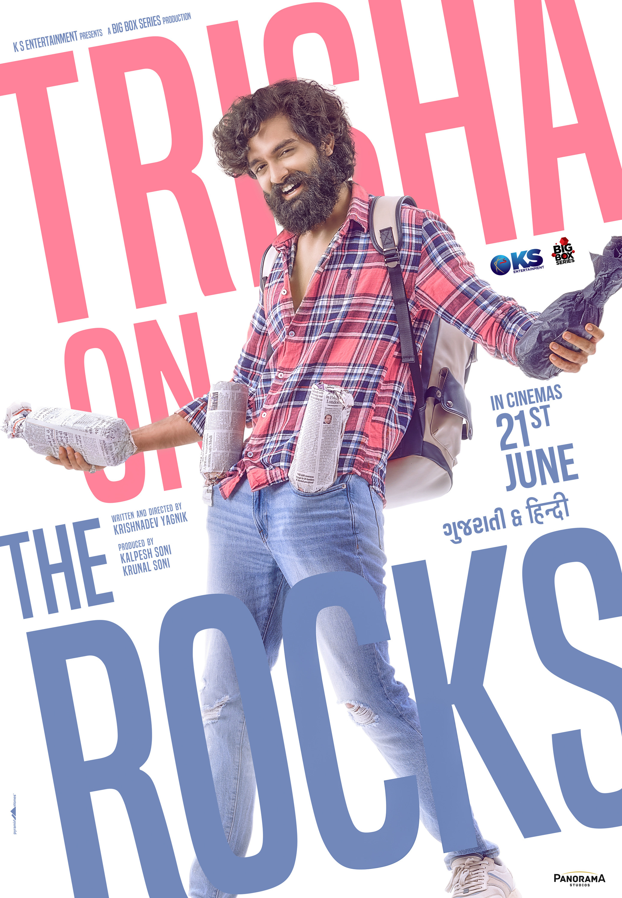 Mega Sized Movie Poster Image for Trisha on the Rocks (#4 of 4)