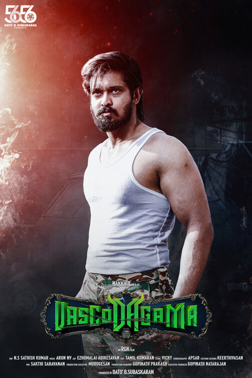 Vasco Da Gama Movie Poster