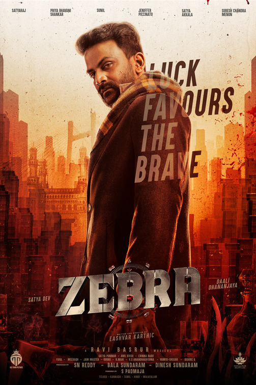 Zebra Movie Poster