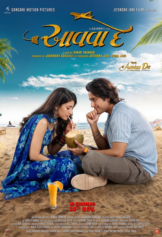 Aavaa De Movie Poster