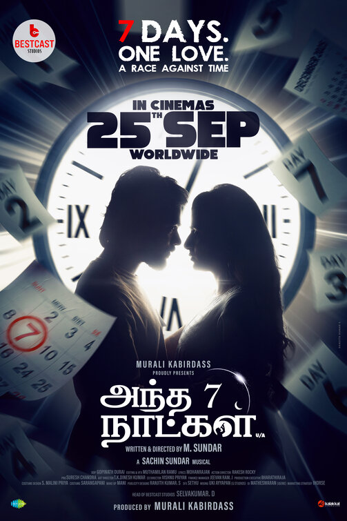 Andha 7 Naatkal Movie Poster