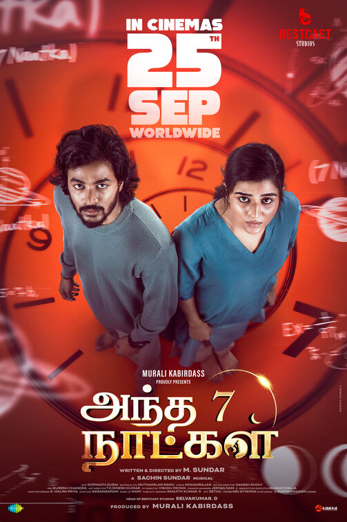 Andha 7 Naatkal Movie Poster