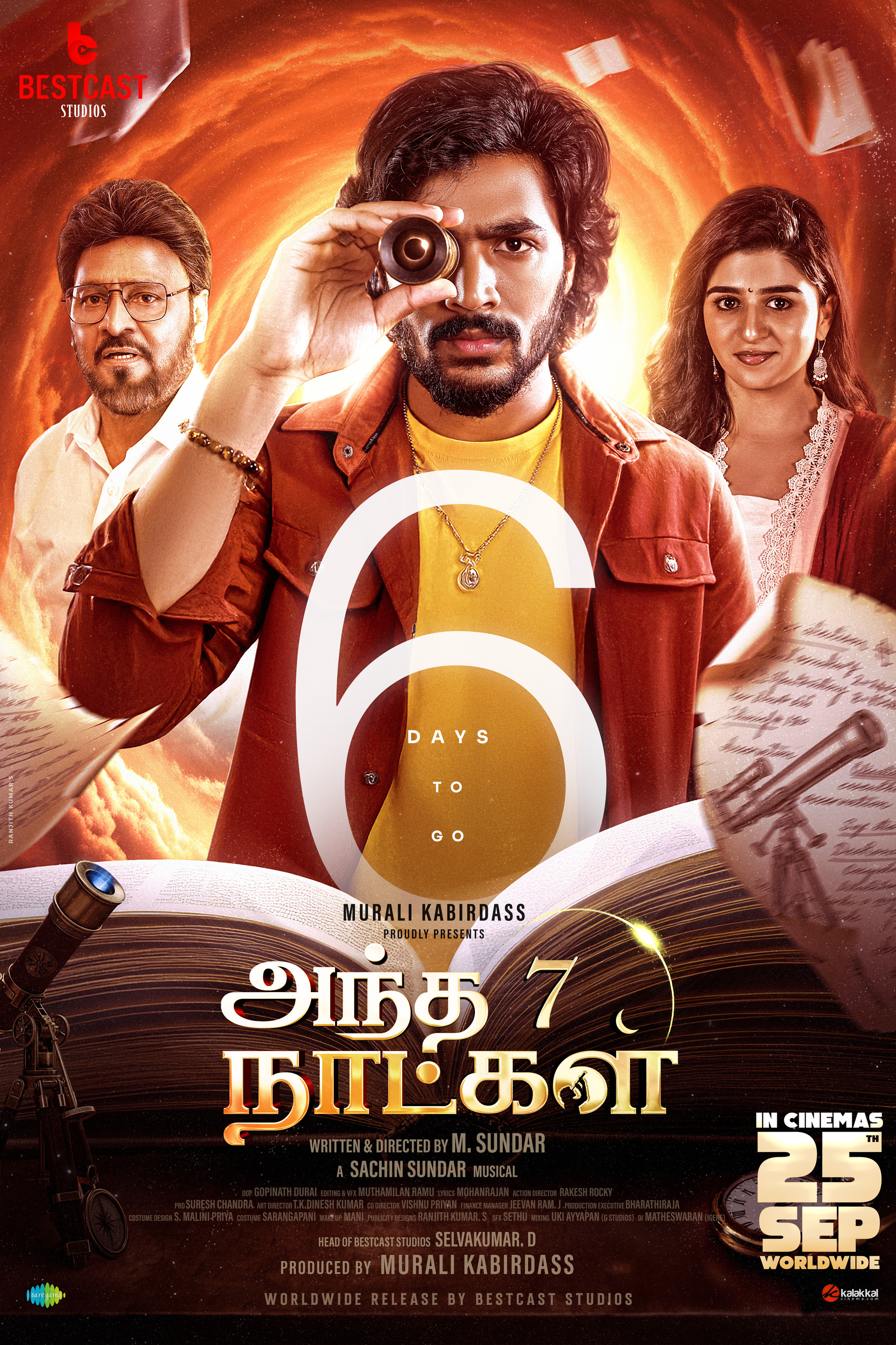 Mega Sized Movie Poster Image for Andha 7 Naatkal (#6 of 15)