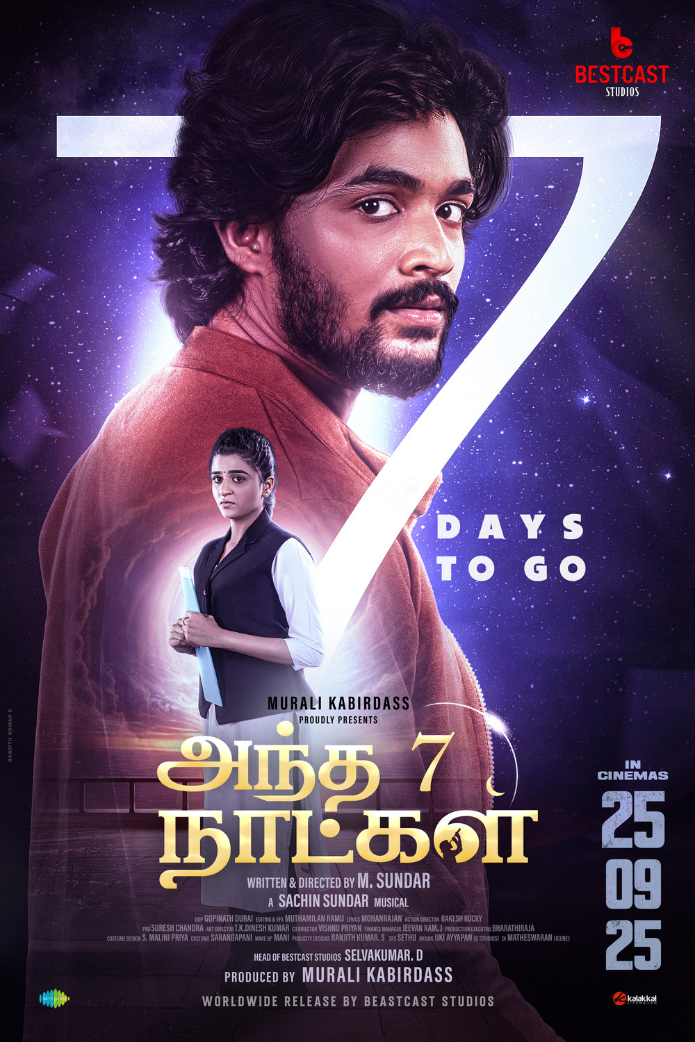 Extra Large Movie Poster Image for Andha 7 Naatkal (#7 of 15)
