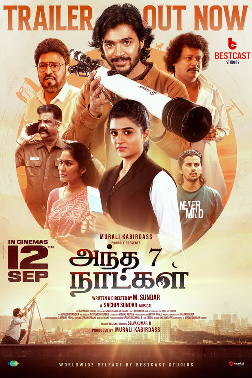 Andha 7 Naatkal Movie Poster