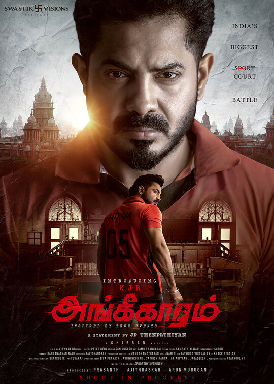 Angikaaram Movie Poster