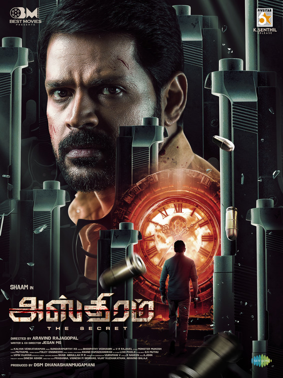 Asthram Movie Poster