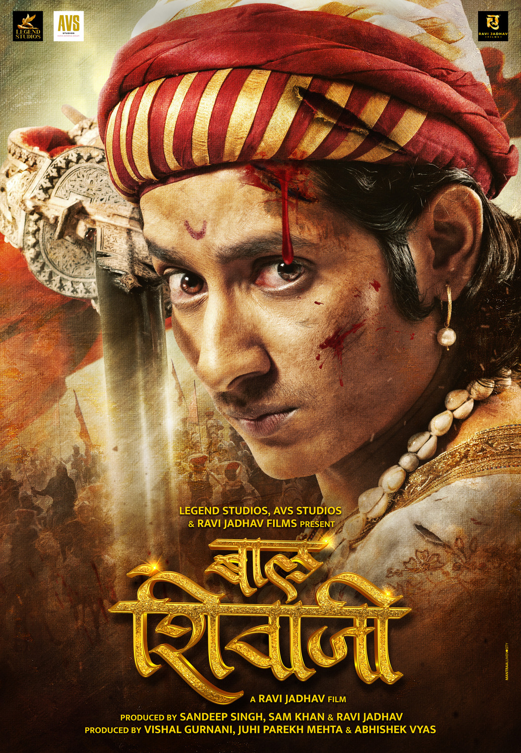 Extra Large Movie Poster Image for Bal Shivaji 