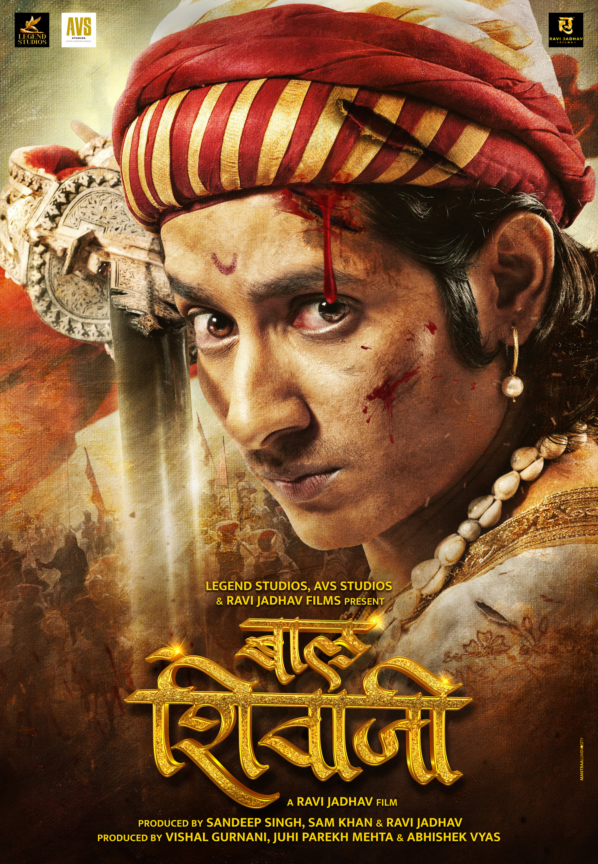 Mega Sized Movie Poster Image for Bal Shivaji 