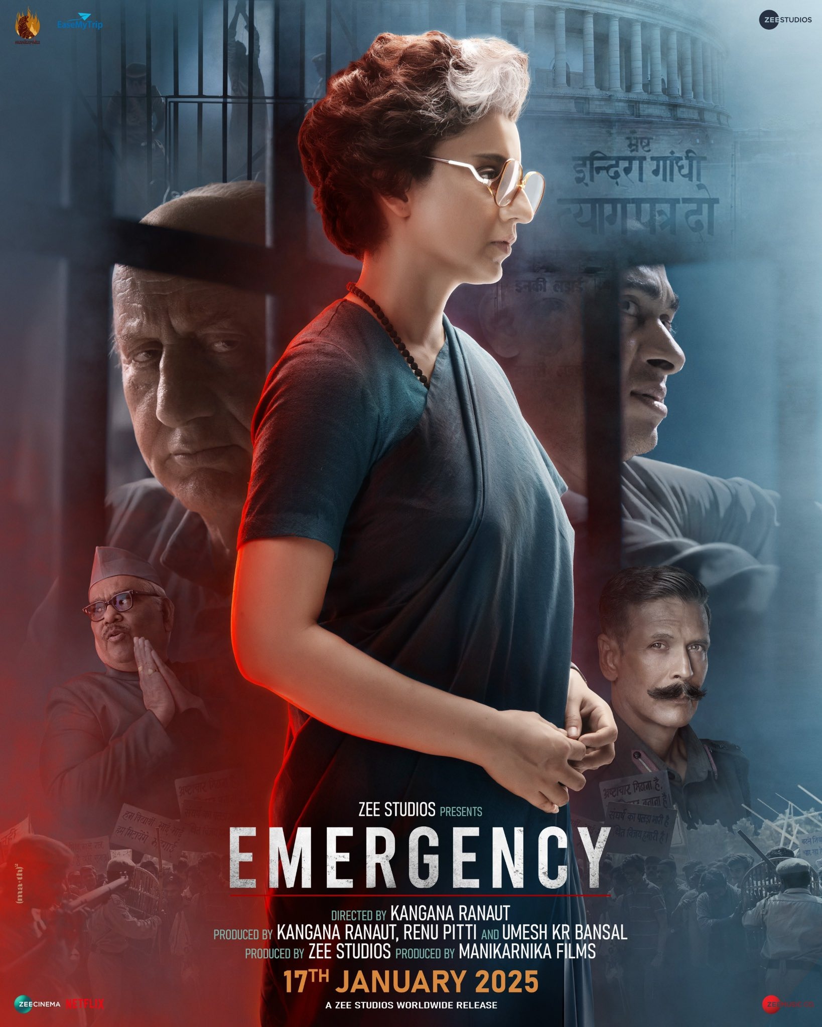 Mega Sized Movie Poster Image for Emergency (#4 of 4)