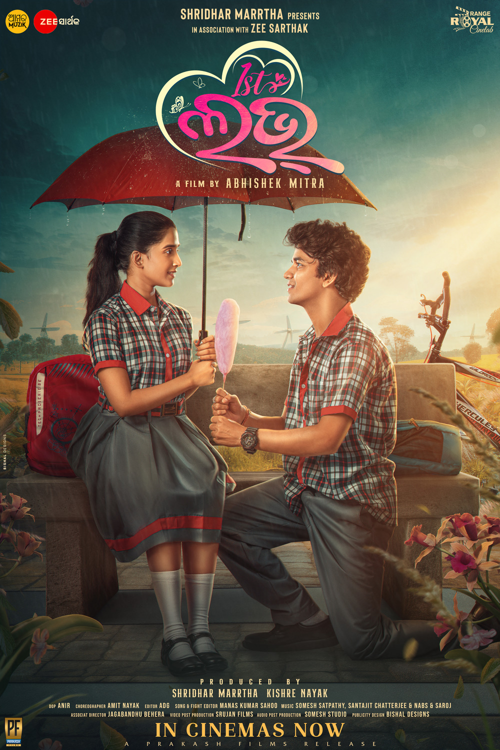 Extra Large Movie Poster Image for First Love (#2 of 2)