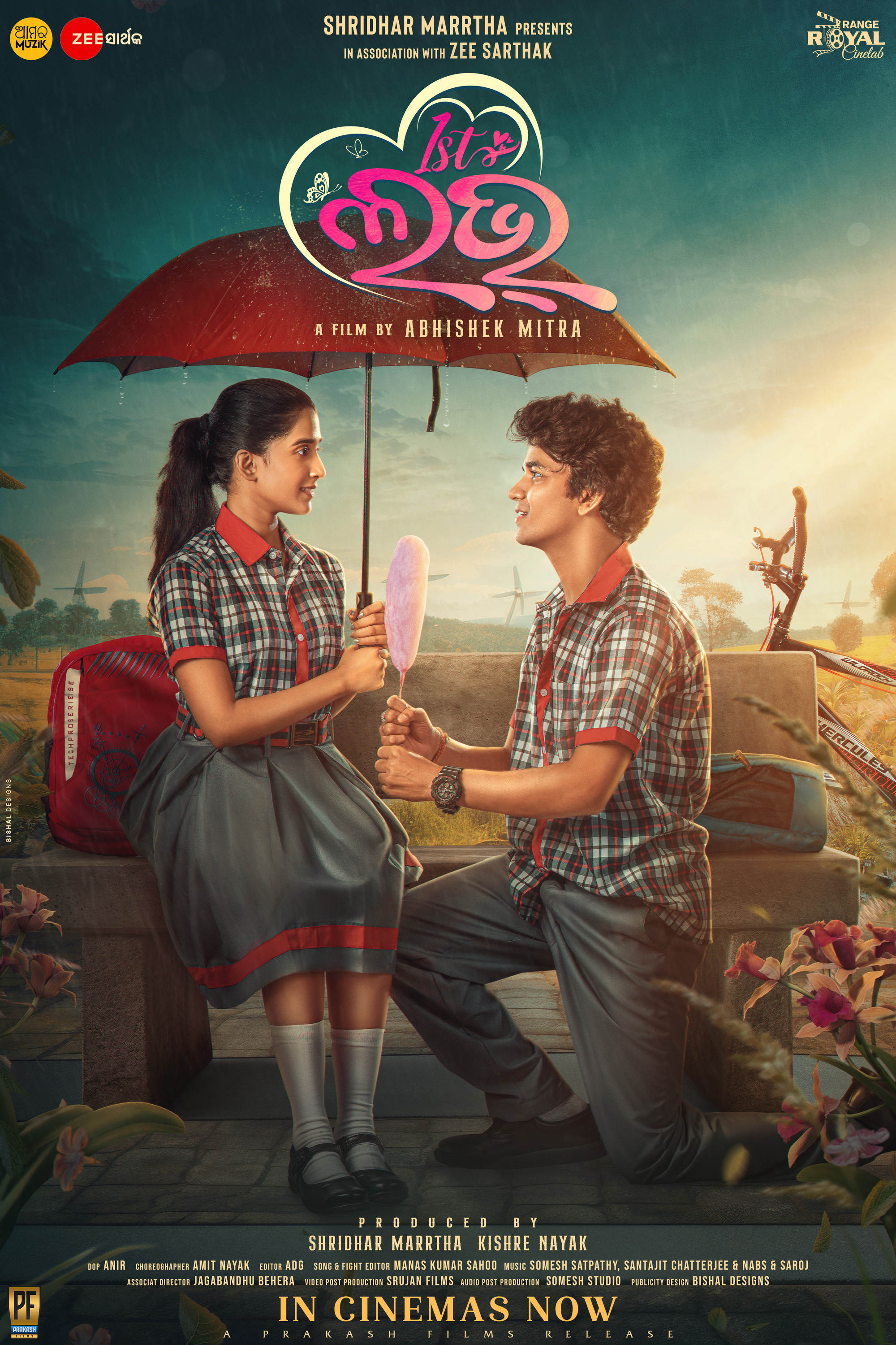 Mega Sized Movie Poster Image for First Love (#2 of 2)