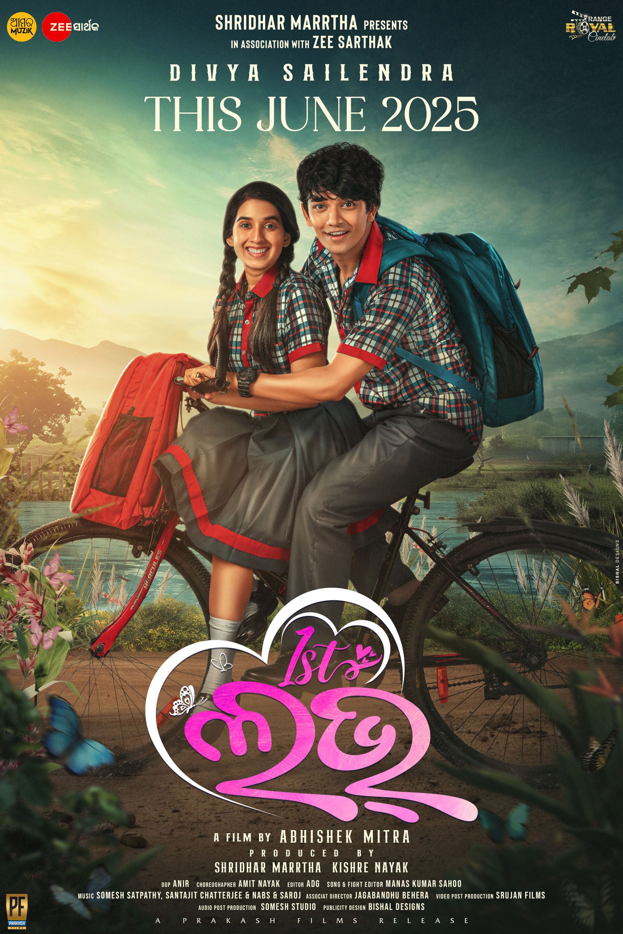 Mega Sized Movie Poster Image for First Love (#1 of 2)