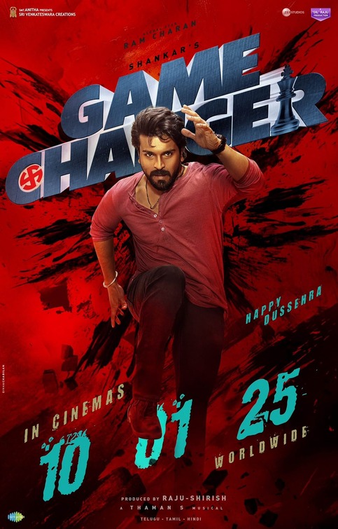 Game Changer Movie Poster