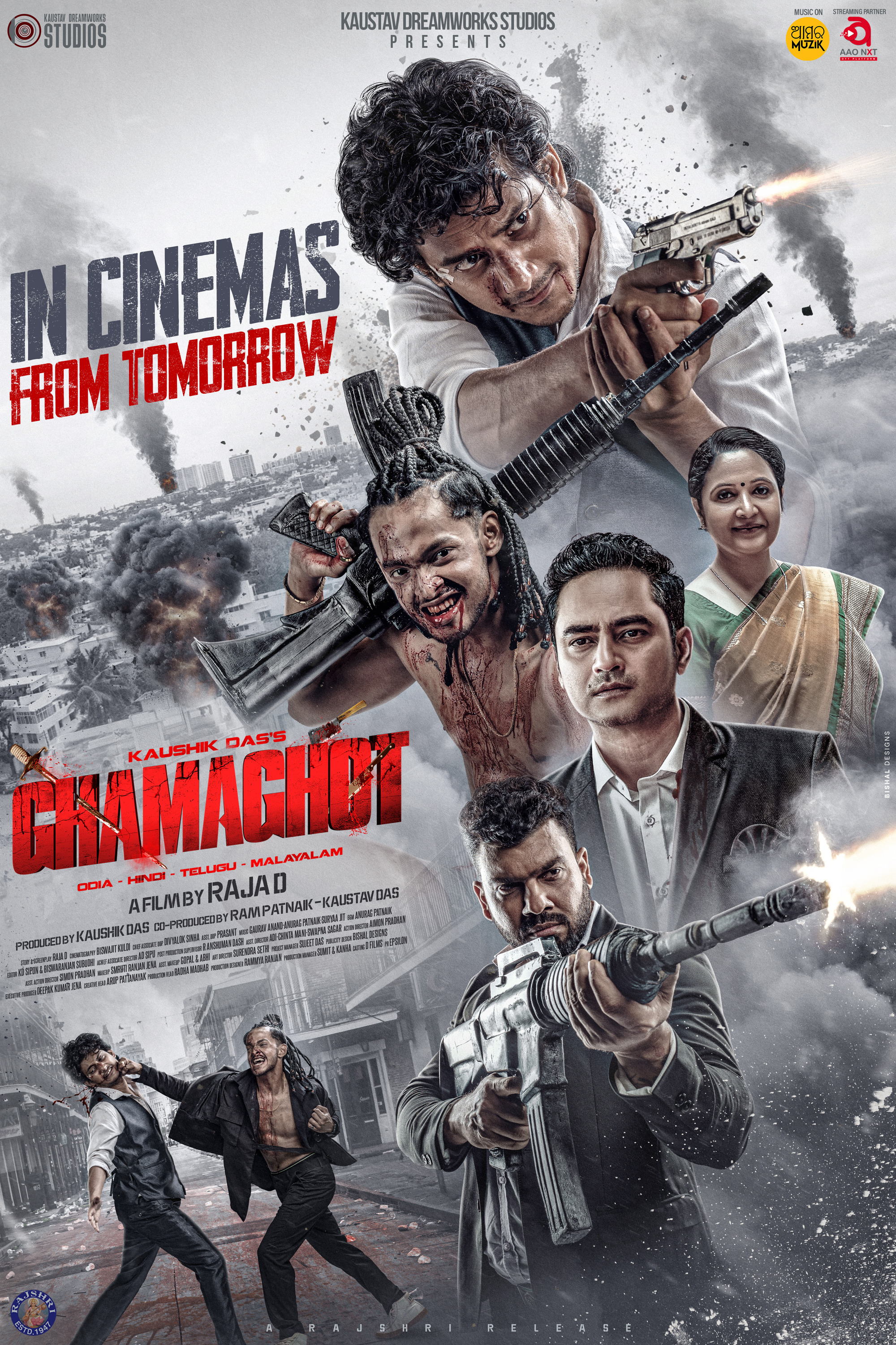 Mega Sized Movie Poster Image for Ghamaghot (#13 of 14)