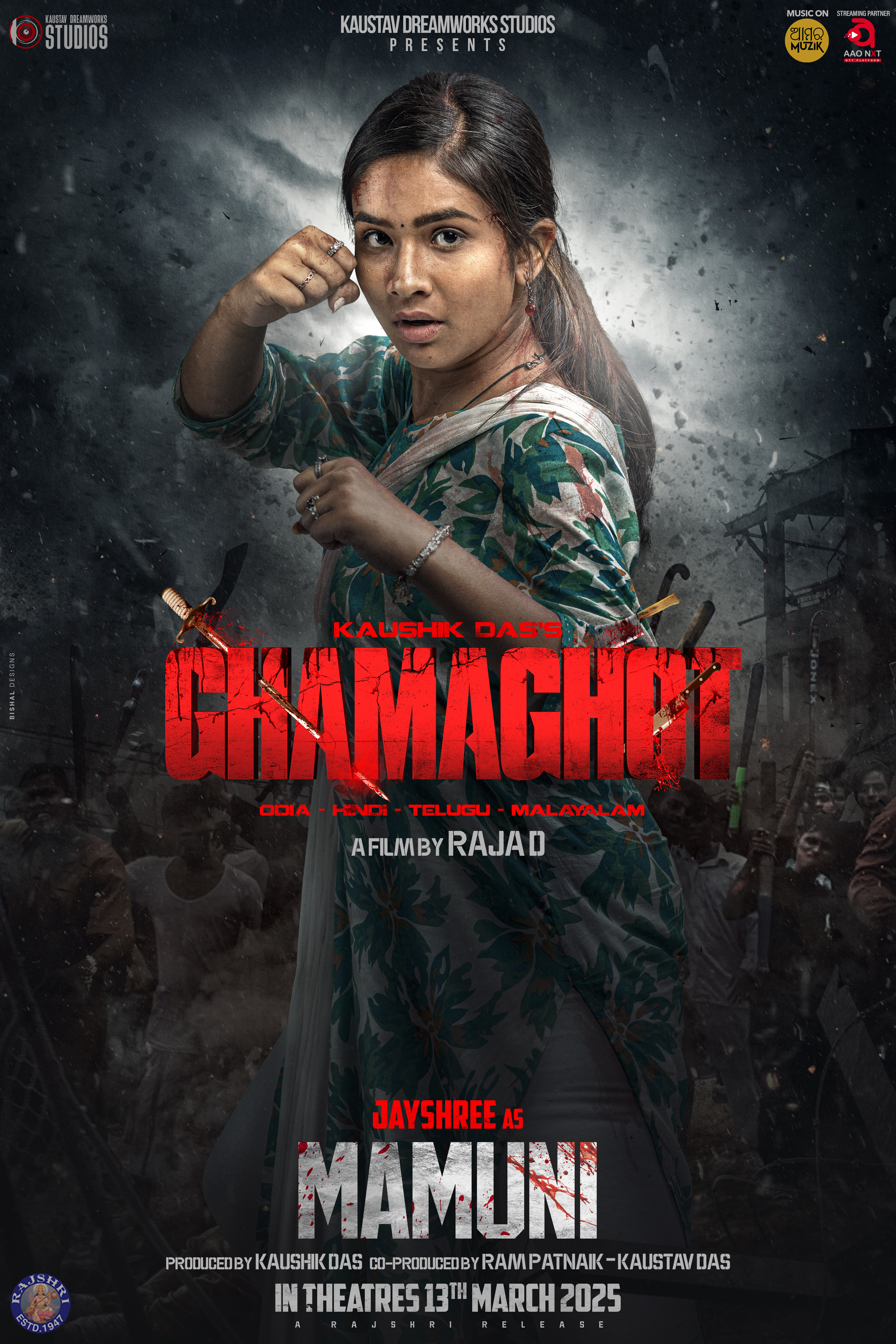 Mega Sized Movie Poster Image for Ghamaghot (#5 of 14)